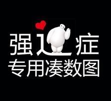 导致强迫症的原因有哪些