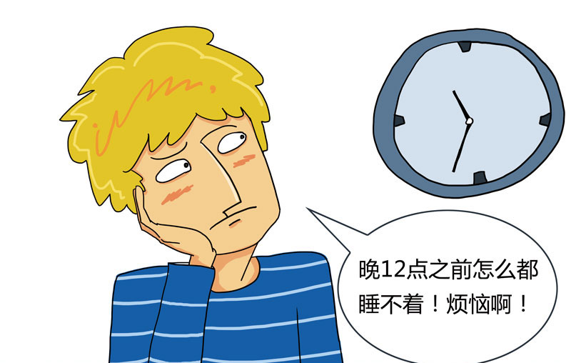 经常失眠是什么原因呢？