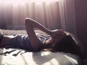 失眠患者如何缓解失眠症状