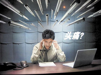 引起头痛的原因