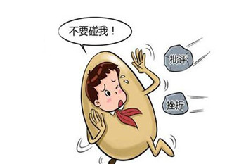 总怕出错不敢行动？回避型人格障碍的典型表现