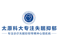 科大专注失眠抑郁