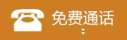太原的失眠医院热线电话：0351-6999992