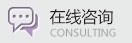 咨询太原失眠抑郁中心医生