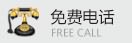 太原失眠抑郁中心咨询电话：0351-6999992